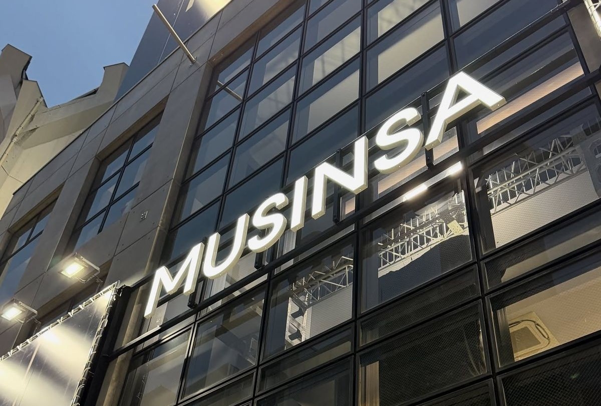 Musinsa